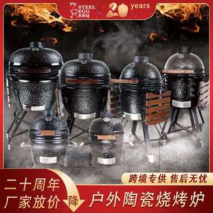 kamado烟熏炉陶瓷焖烤炉披萨炭烤炉全系尺寸 大铁蛋户外烧烤炉bbq