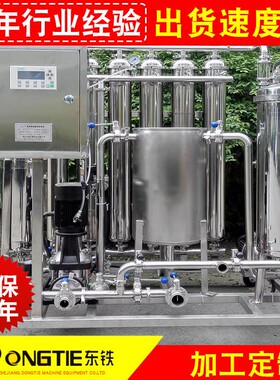 双联液体过滤器饮料果汁过滤设备304不锈钢食品卫生级双筒过滤器