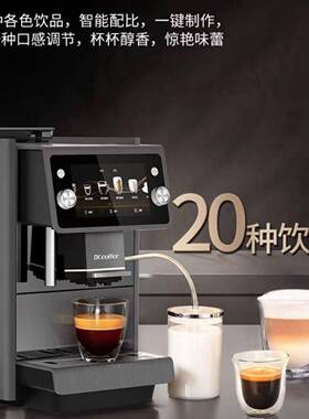 咖博士咖啡机Grace200全自动家用公小型研磨一体智能奶咖美意式