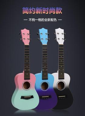 23寸UK尤克里弹里新入手初学者奏吉琴彩色门款乌克丽丽学生练BUP