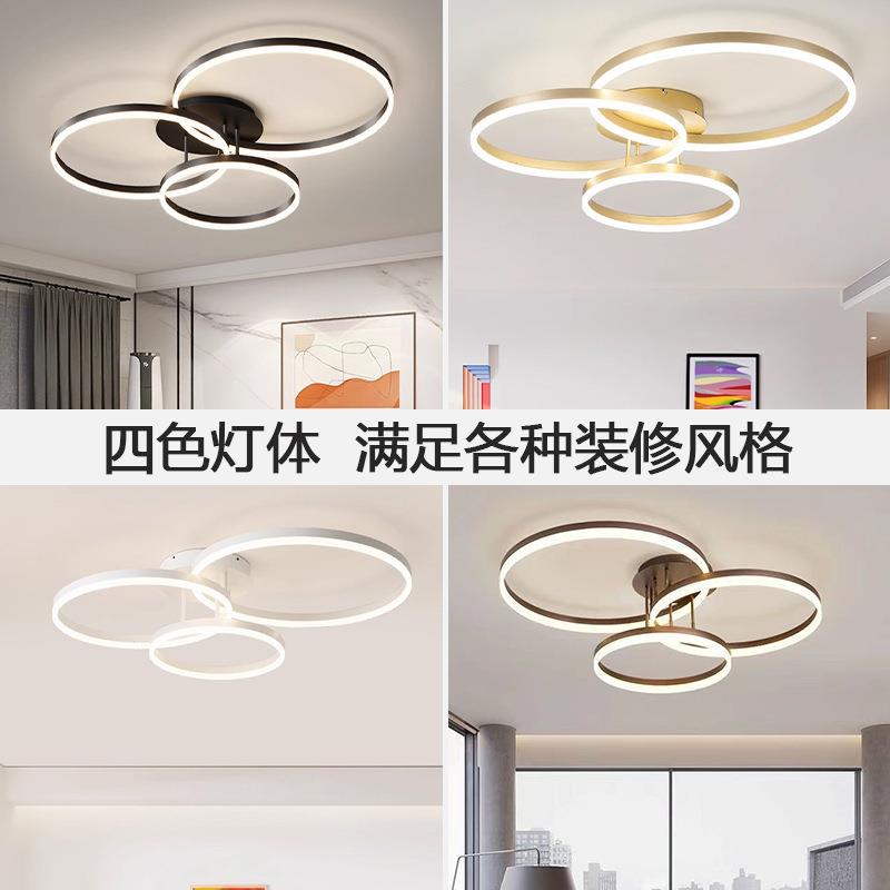 三室两厅灯具套餐组合客厅灯北欧现代简约大气卧室吸顶灯全屋灯饰