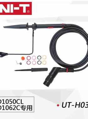 /优无ut系列-utd1000探头h04h05/示波器h01利德h03源手持专用/