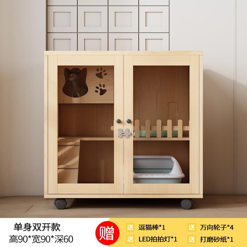 高档猫别墅实木猫子超由空间家用室内猫屋自猫窝猫柜笼猫咪城堡大