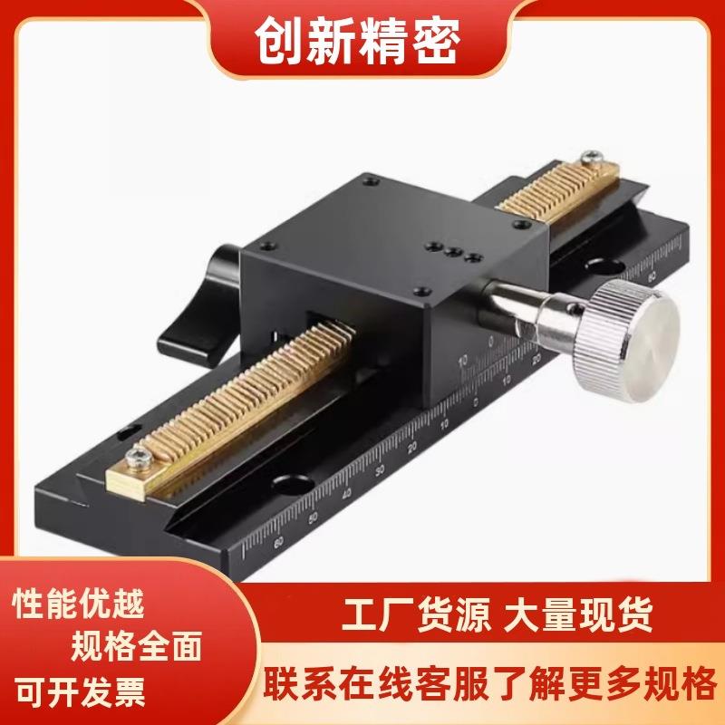 燕尾槽式手动位移台 EJR11 EJS11-L150-L200-L250-L300-L400-L500