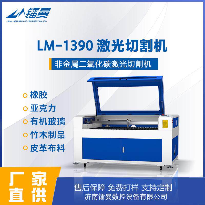 陶瓷纤维板激光雕刻机竹木益智拼图实木厚木板激光切割机300w