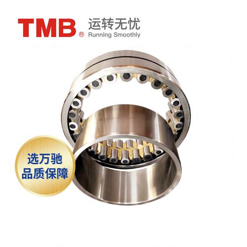 TMB/天马精工 NNU4926K/W33P4 精密机床四列圆柱滚子轴承