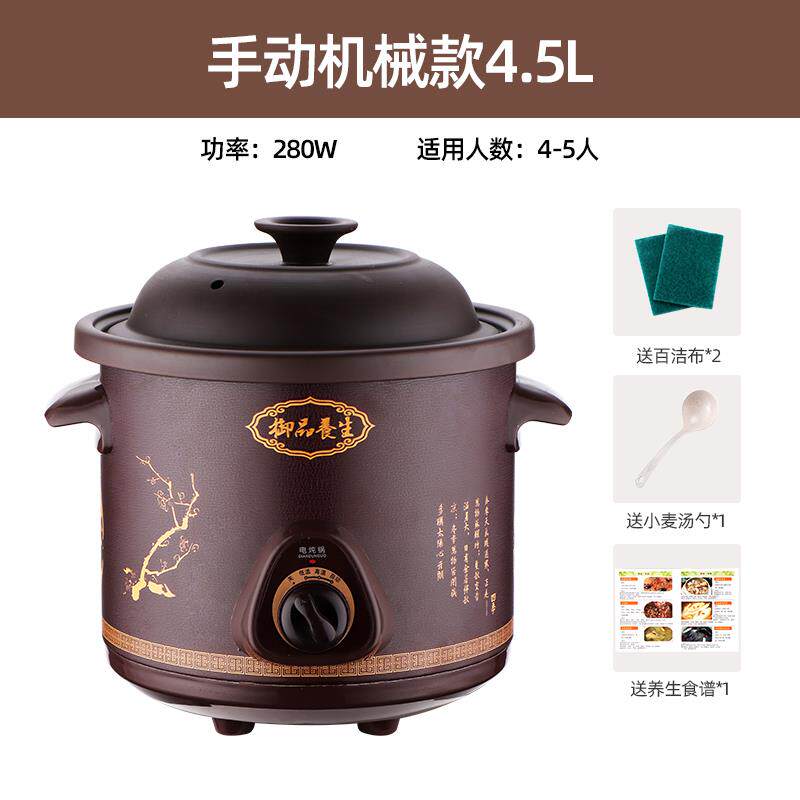 正品瓷紫砂电炖锅全自动煲汤粥锅熬煮粥电锅煮神器陶养生家用炖盅