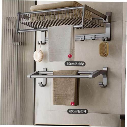 Bathroom wall-mounted towel rack Punch-free storage rack架