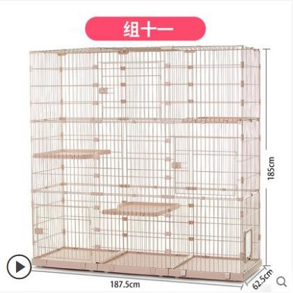 高档创逸宠自组合猫笼家用室内 由IY大空间猫窝别墅D宠管家物大号