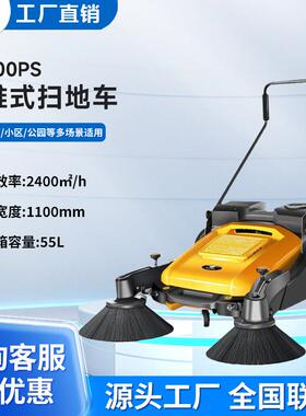 手推式扫地机工厂车间养殖场小型手扶扫地机无动力落叶灰尘扫地车