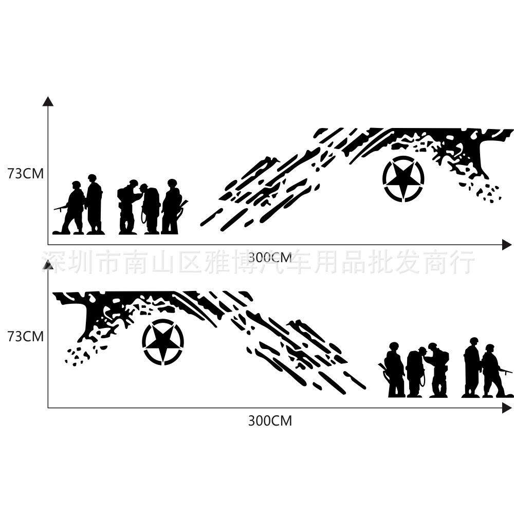 D-123江铃域虎皮卡拓陆者全车贴纸大柴神整车拉花威虎风骏5 6改装