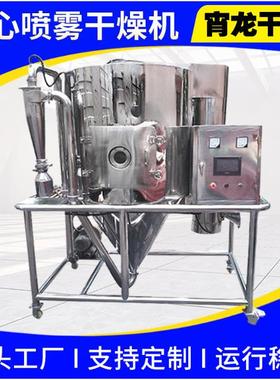 烘干机不锈钢设备喷雾干燥机离心高速机其他机械五金厂家直销高效