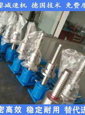 富鋆SWL2.5滚珠丝杆升降机蜗轮升降机丝杆提升机swl10T丝杆升降机