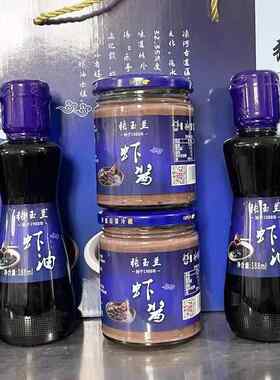河北唐山乐亭特产虾油虾酱礼盒装泡菜蘸饺子花生米炖菜调味海鲜酱