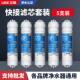 净水器滤芯10寸通用家用快接五级超滤套装 一体pp棉过滤器滤芯 韩式