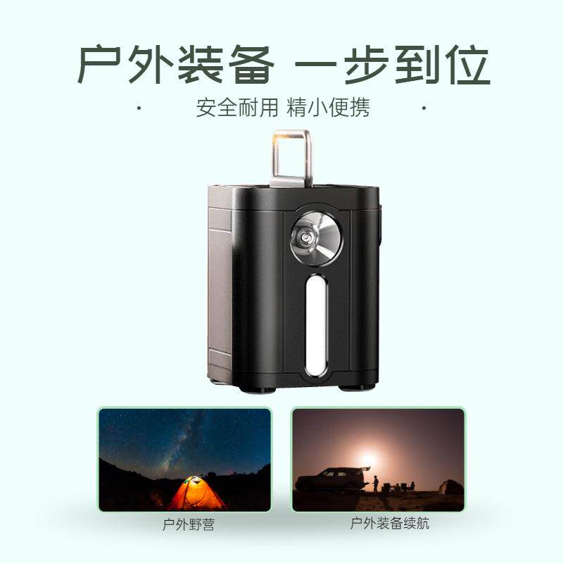 100W多合一户外电源房车启动电源110V220V应急户外电源家用电源