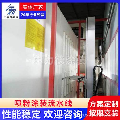喷粉喷涂流水线产表KWE电面喷涂涂处理静装设备自动喷粉生线喷塑