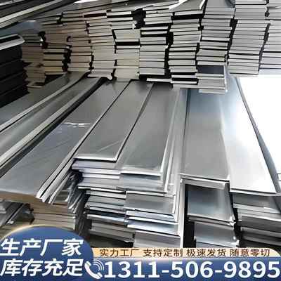 冷拉扁钢冷拉方钢扁铁条a3方钢q235冷轧扁钢冷拔扁钢方钢实心45钢