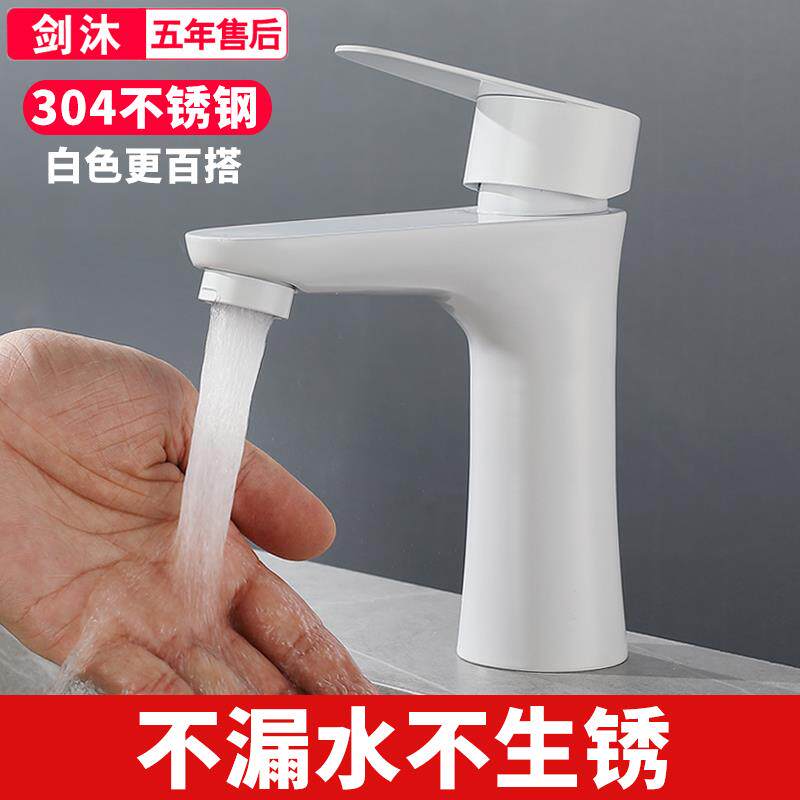 洗脸盆水龙头面盆洗手盆卫生间冷热台盆家用漱洗脸池单冷黑色白色