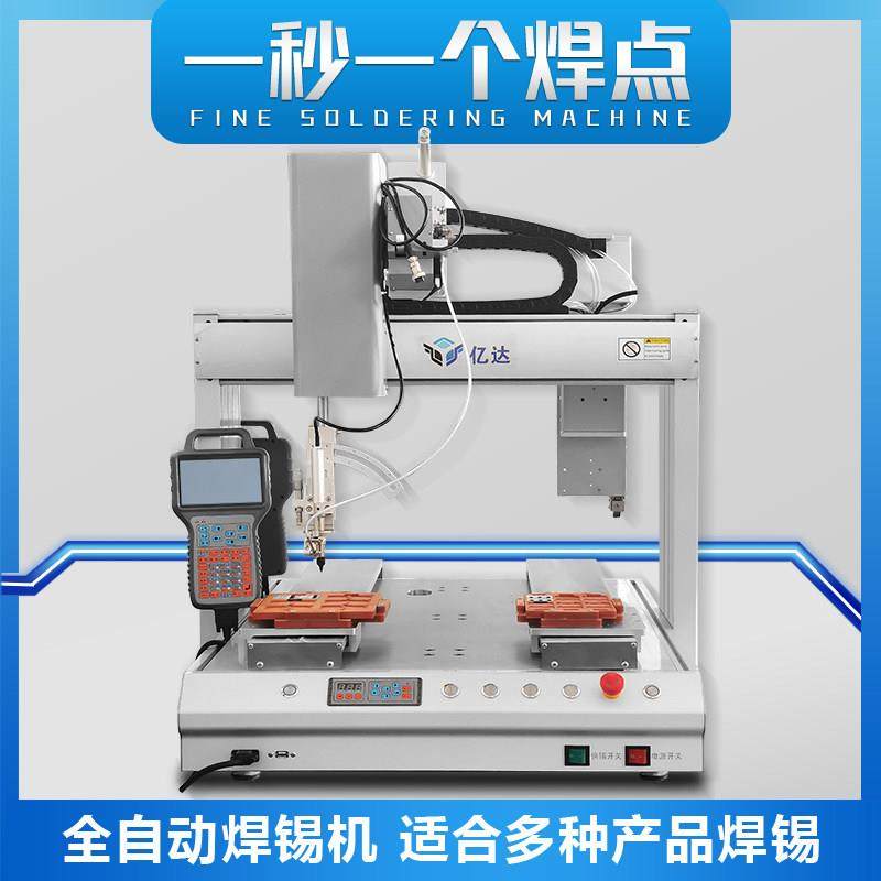 全自动焊锡机pcb线路板桌面式焊接机电路板自动点锡机焊线机设备,五金/工具,电烙铁,淘宝优惠券,粉丝福利购,淘宝优惠卷