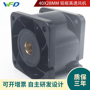 铝框PFB0412CN-CN40X40X28MM