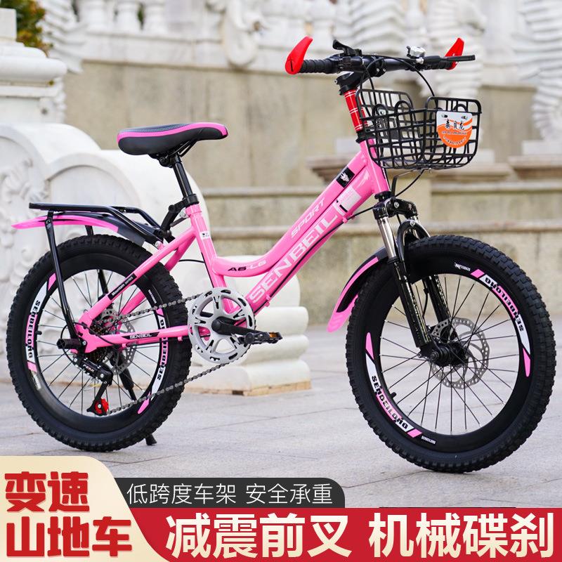 山地车 儿童山地车男女孩自行车单车18/20/22寸学生山地自行车