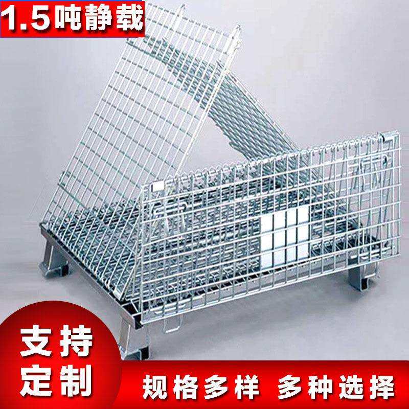 折叠式仓储笼可移动蝴蝶笼周转铁框铁笼子仓库周转货架铁丝收纳