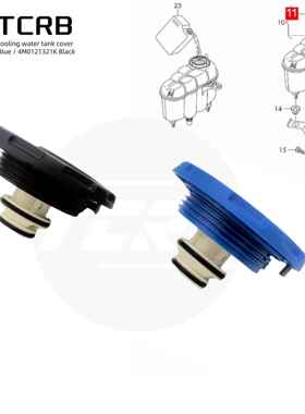 A6LB8Q5Q7水箱盖水壶盖4M0121321J4M0121321K4M0121321