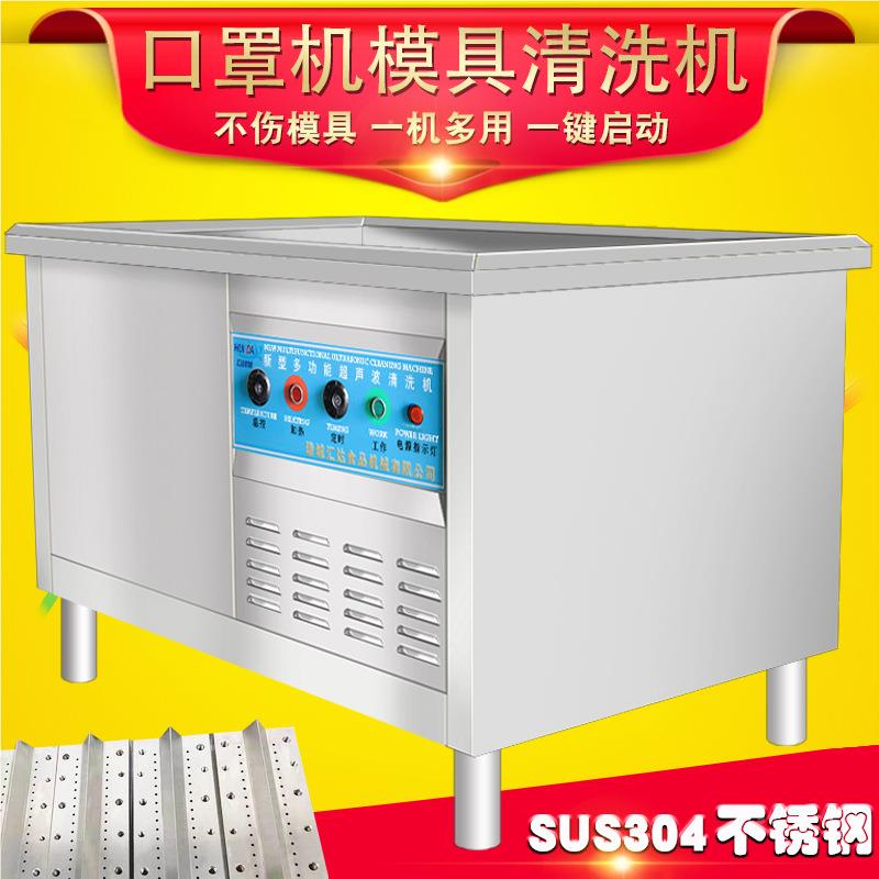 金件轴承超声波清五机洗大型59油烟机超声波清洗机  工具清洗机