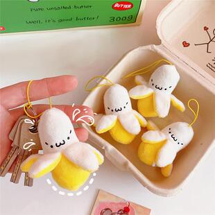 Cartoon Plush Banana Keychain On Backpack Hairy Kawaii Banan
