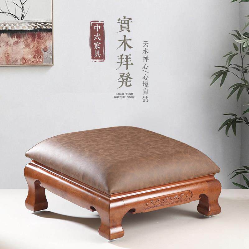 高档礼佛拜凳实木拜垫皮拜椅跪磕头凳家用寺庙佛堂拜佛垫加厚