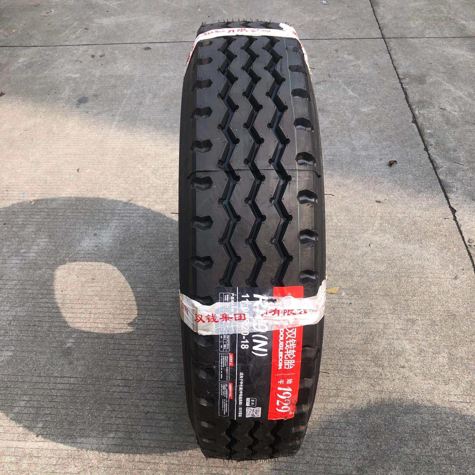 双钱卡客车轮胎 12.00R20轮胎 RR9花纹 卡车客车货车轮胎