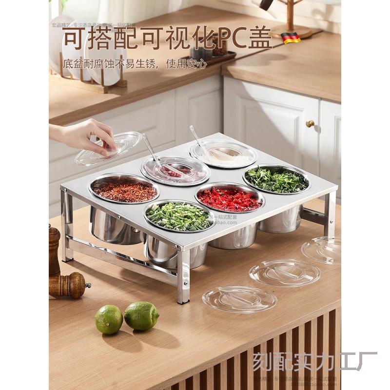 不锈钢调料架商用厨房多格调味盒料箱套装学校食堂后厨佐料盒
