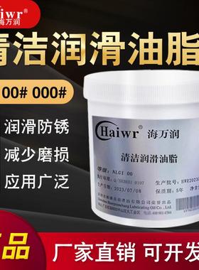 NLGI0#00#000#1清洁润滑油脂封边机专用半流体多用途黄油泵专用油