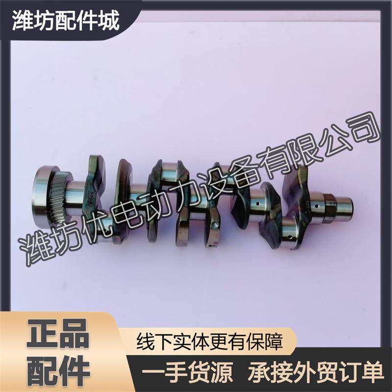 锐动力扬州潍柴WP3柴油发动机轻卡车用原厂配件1007573730曲轴图片
