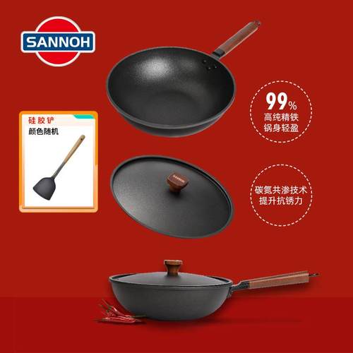SANNOH/山王炒锅免开锅家用无涂层不粘锅含铁99%中式老铁锅32CM