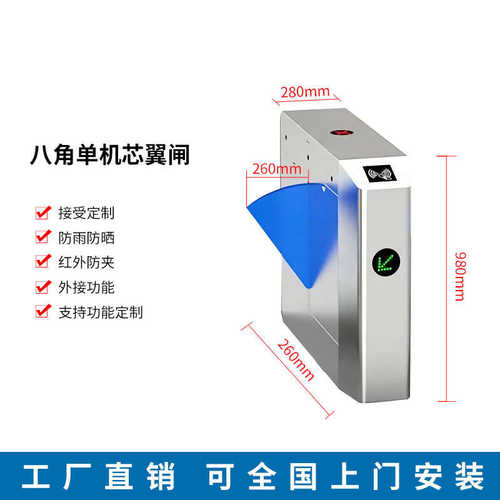 三翼闸通道闸摆机辊人行闸门禁闸智能识别闸幼儿园工地人脸超市