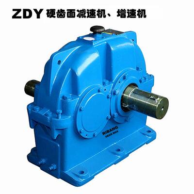 ZDY160~ZDY560减速机齿轮箱增速机广泛用于农业机械水利风力设备