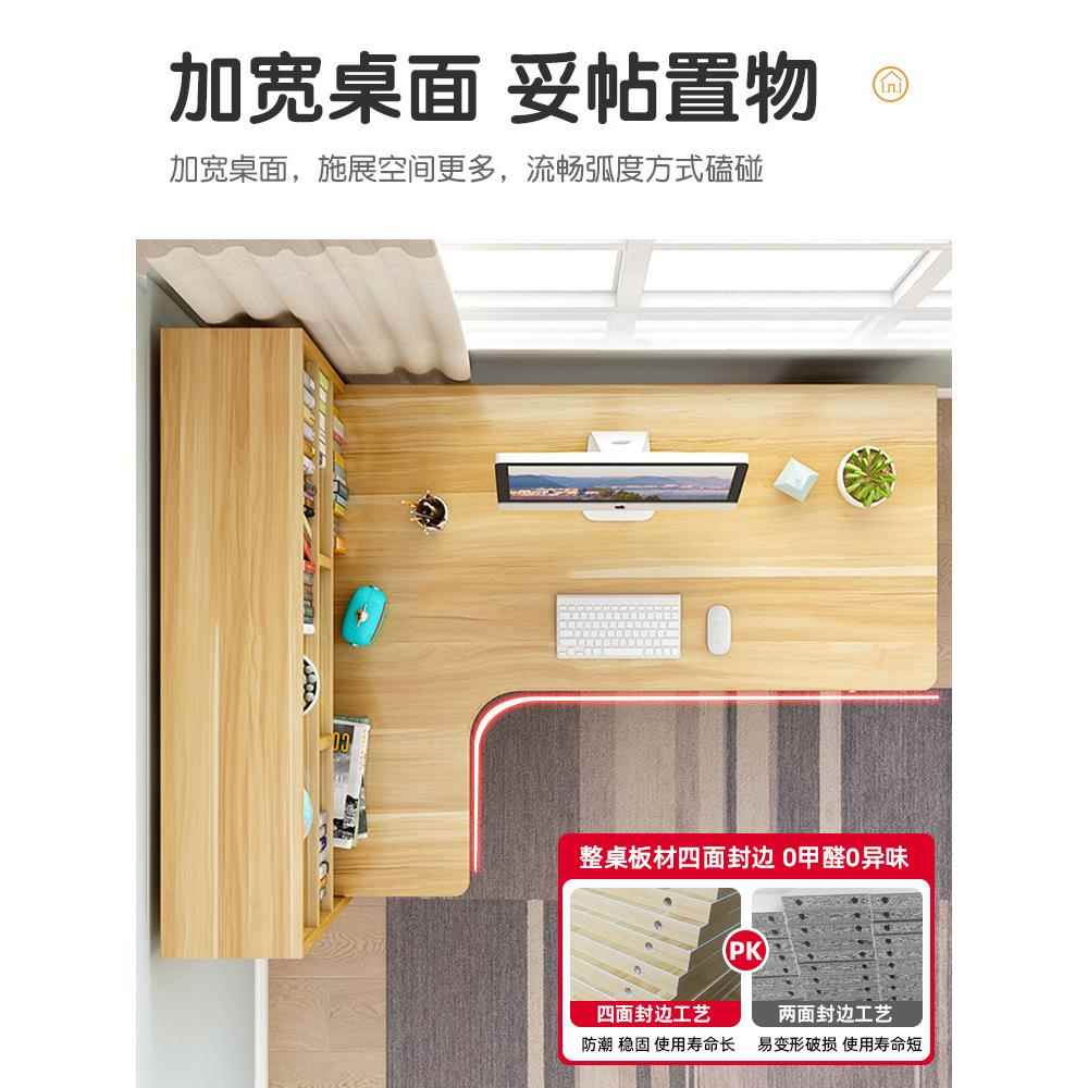 简家用桌卧室生学习桌写字桌子电学脑台式桌转约角书KVC书架组合