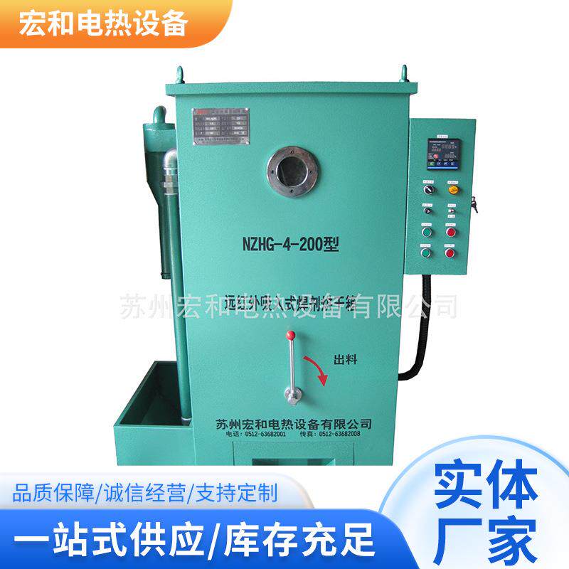 焊剂烘干机YCH系列电焊条烘箱实验室500度高温烘箱数显恒温烤箱