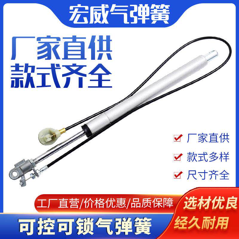 厂家直供 可控可锁气弹簧液压支撑杆升降平台液压支撑杆