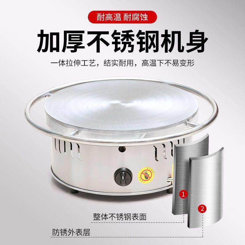 燃气山东杂粮旋转煎饼锅旋转式摆摊商用煎饼果子机铜锣烧煎饼鏊子