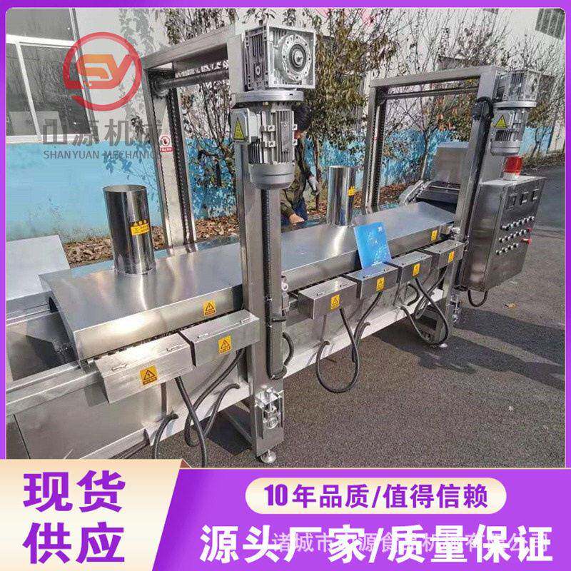 豆腐串油炸机 全自动不锈钢油炸线生产厂家 豆腐串油炸机器