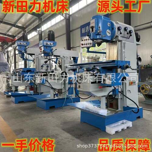 供应X506B-I立式升降台铣床立铣头可左右旋转45度立式X506A铣床