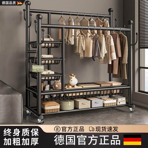 德国晾衣架落地卧室家用带轮可移动双杆衣帽架阳台晾晒衣服挂衣架
