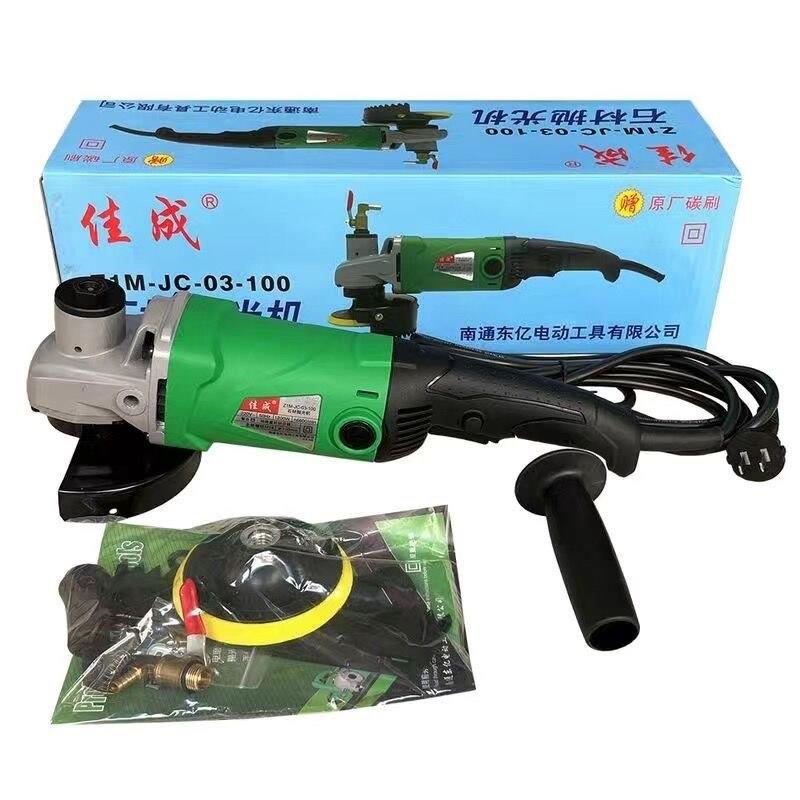 佳成水磨机1200瓦新款大功率打磨机水泥打磨石材抛光注水式手磨机