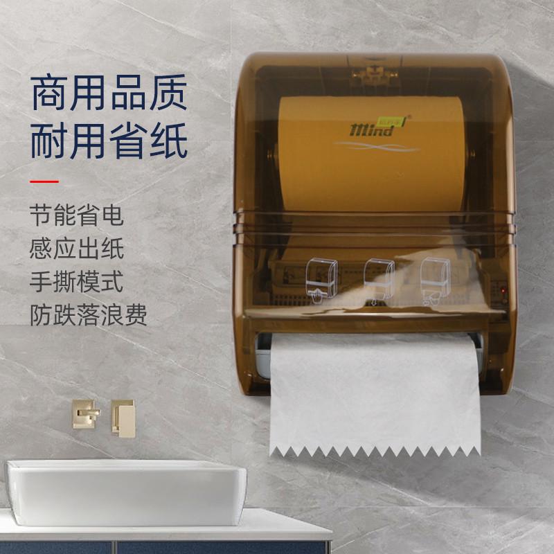 邁得爾出紙器自動(dòng)感應(yīng)擦手紙架MA20A1酒店洗手間紙巾盒卷筒紙抽機(jī)