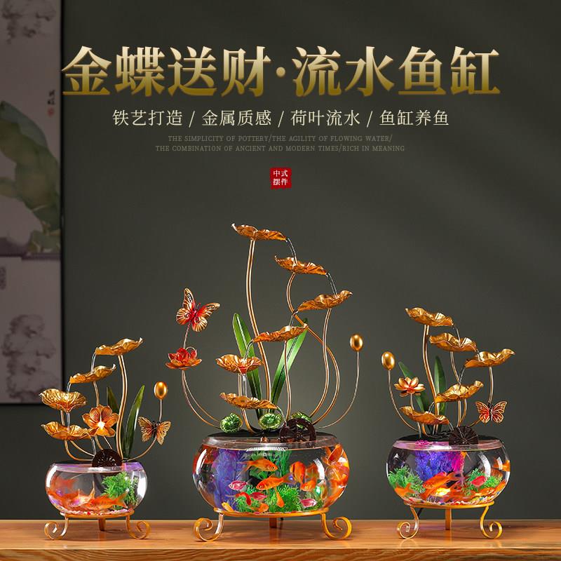 铁艺荷花招财玻璃养鱼缸流水摆件循环水办公室创意乔迁搬家礼物品