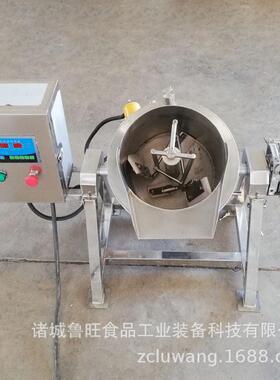 多功能下搅拌锅熬油下搅拌夹层锅刮边刮底微型炒酱锅