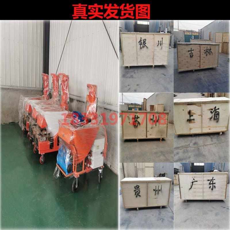 多功能全自动石膏喷涂机自动搅拌喷涂设X备室内粉墙机